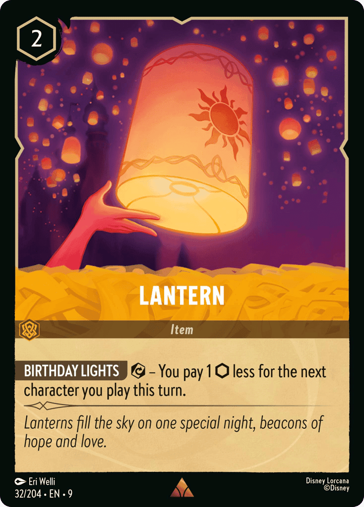 Lantern