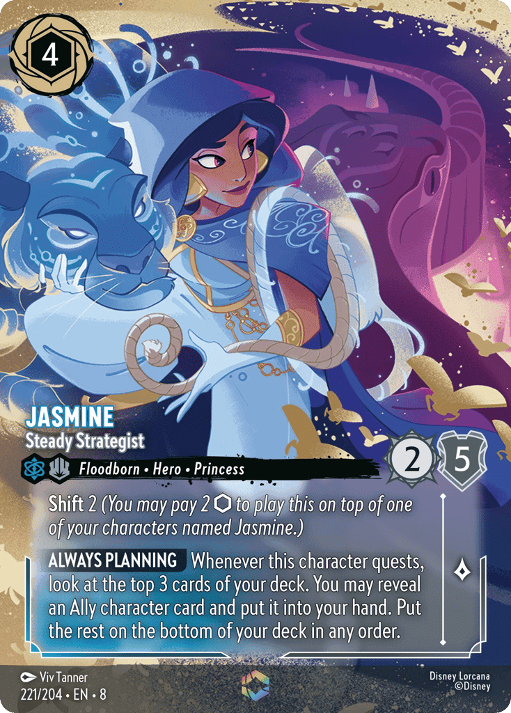 Jasmine