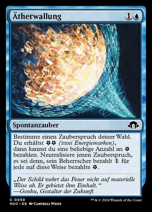 Ätherwallung