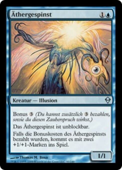 Äthergespinst