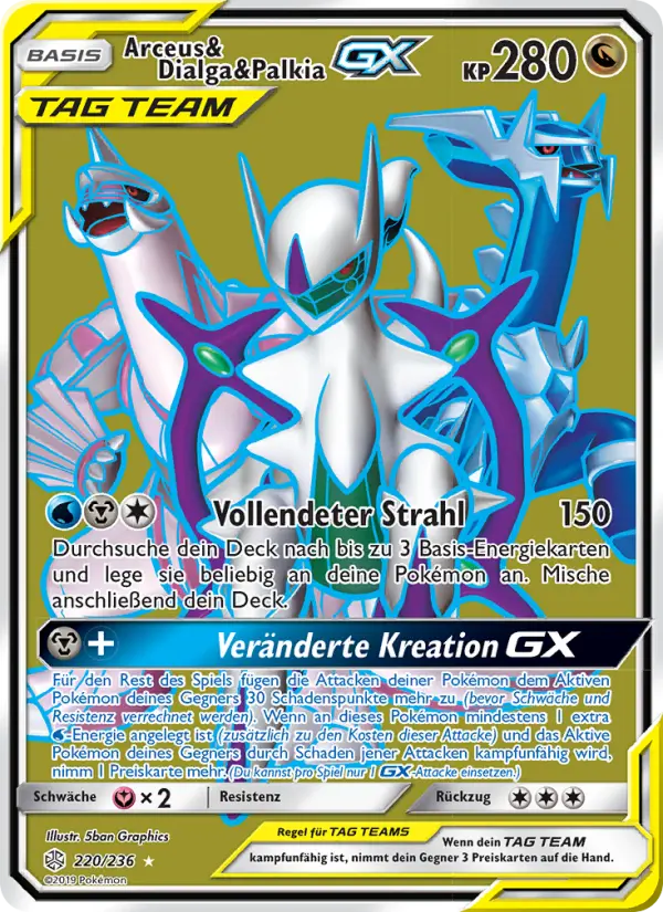 Arceus & Dialga & Palkia GX