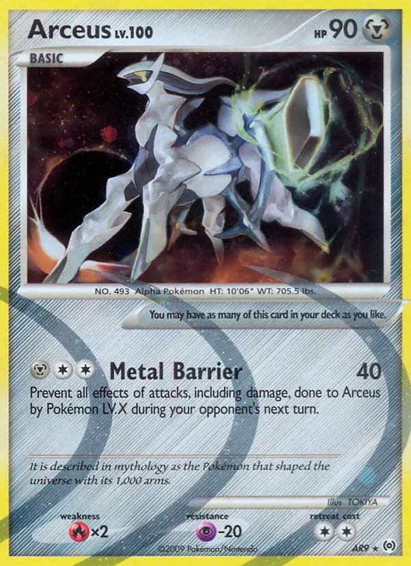 Arceus