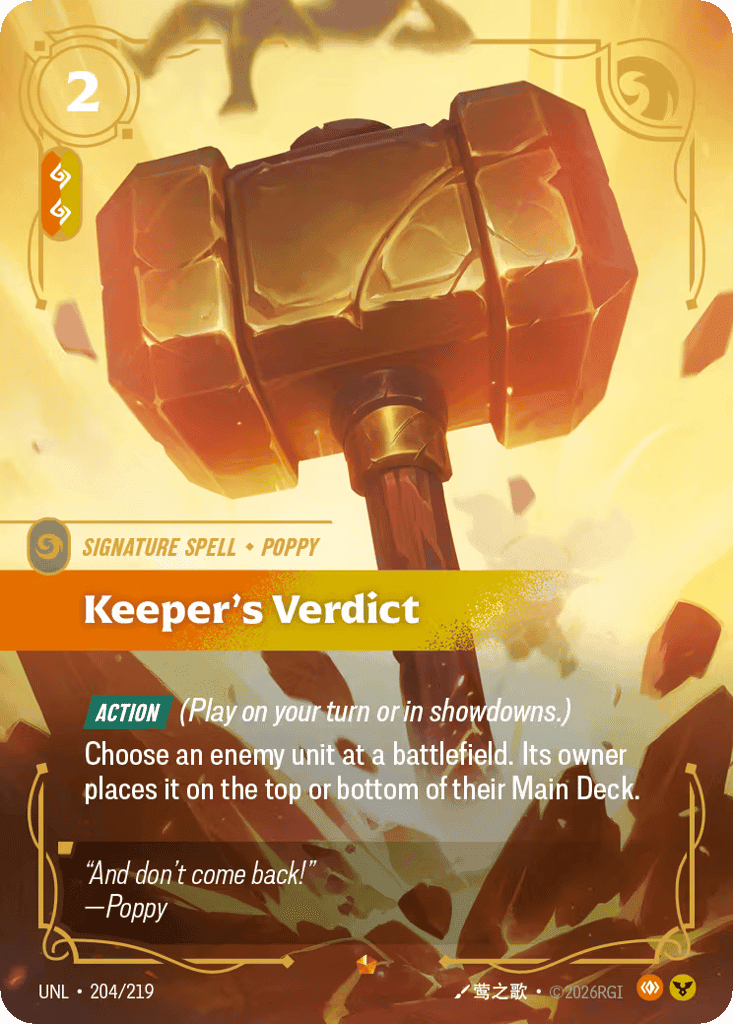 Keeper's Verdict