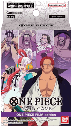 Starter Deck 5: Film Edition