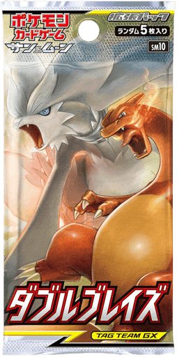 Double Blaze Booster Pack