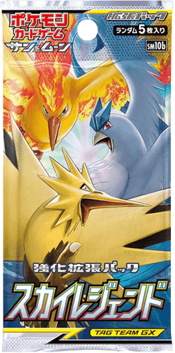 Sky Legend Booster Pack