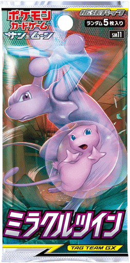 Miracle Twin Booster Pack