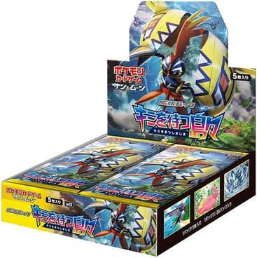 Island Awaits You Booster Box