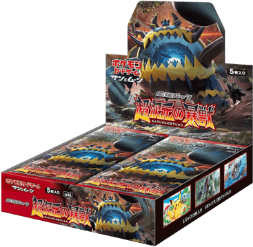 Awakened Heroes Booster Box