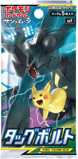 Tag Bolt Booster Pack