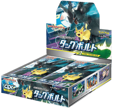 Tag Bolt Booster Box