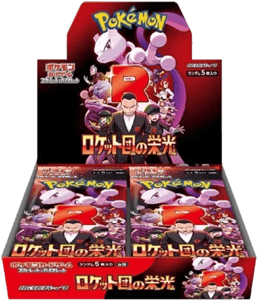 Glory of Team Rocket Booster Box