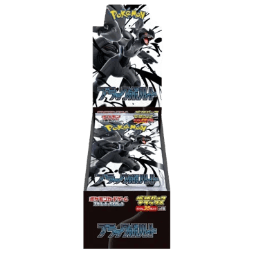 Black Bolt Deluxe Booster Box