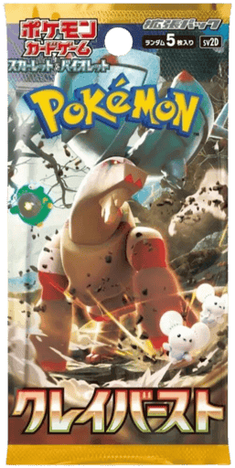 Clay Burst Booster Pack