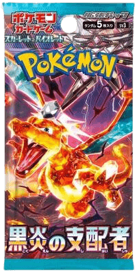 Ruler of the Black Flame Booster Pack