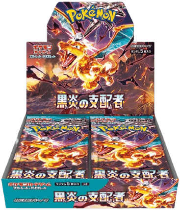 Ruler of the Black Flame Booster Box