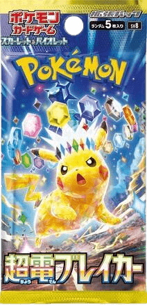Super Electric Breaker Booster Pack