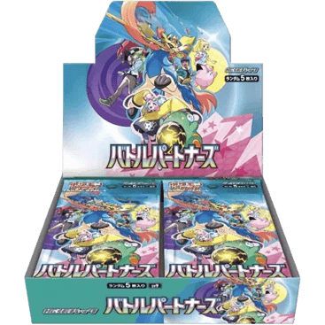 Battle Partners Booster Box