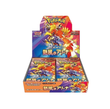 Hot Air Arena Booster Box