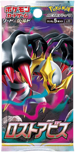 Lost Abyss Booster Pack