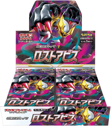 Lost Abyss Booster Box