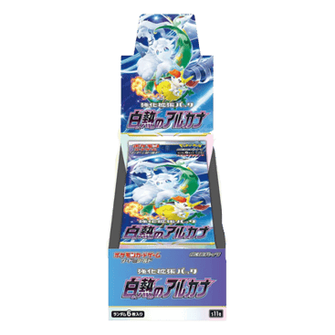 Incandescent Arcana Booster Box