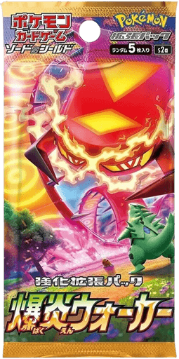 Explosive Walker Booster Pack