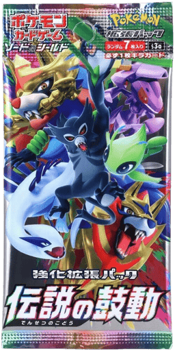 Legendary Heartbeat Booster Pack