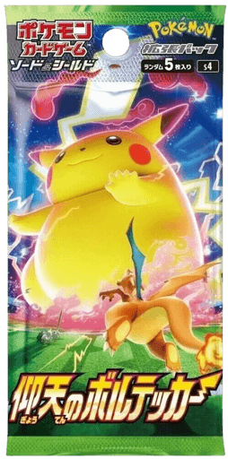 Amazing Volt Tackle Booster Pack