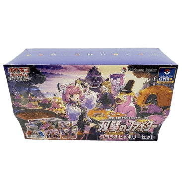 Peerless Fighters Klara & Avery Set