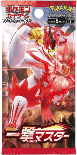Single Strike Master Booster Pack