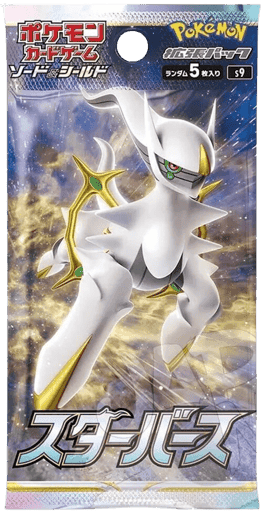 Star Birth Booster Pack