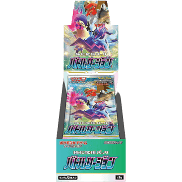 Battle Region Booster Box