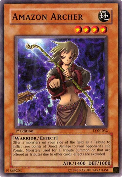 Amazon Archer