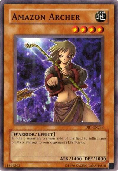 Amazon Archer